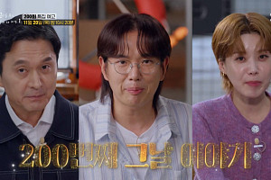 '꼬꼬무' 결방, 다음주 200회 특집