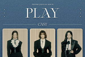 트와이스 미사모, 2026년 2월 日 정규 1집 'PLAY' 발매
