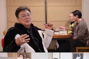 '비서진' 남진, 칼 테러 당한 과거→이서진과 회식