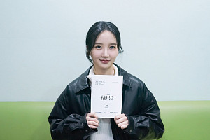 '화려한 날들' 박정연, "박영라와 만나 성장"