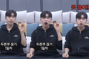 임영웅, 두바이 쫀득 쿠키 끊기 도전→두쫀쿠 앓이