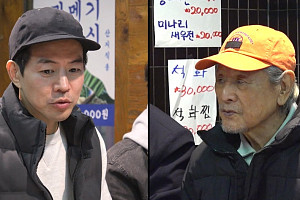 '전참시' 이상윤, 광화문 실내 해물포차 식당 회식