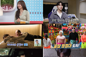 ‘살림남’ 이민우, 부모님과 분가 반대 이유 “행복한 모습 보여주고 싶다”