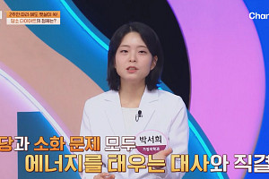 ‘몸신의 탄생’ 당소스무디 공개