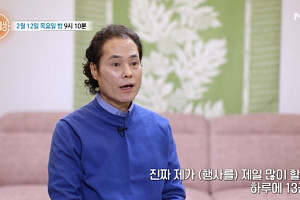 '특종세상' 가수 소명, "면역 정상 아냐" 건강 이상 호소