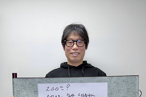 '왕과 사는 남자' 200만 돌파, 흥행 질주