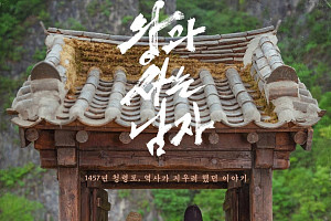 '왕과 사는 남자' 1372만 관객…'겨울왕국2' 턱밑 추격