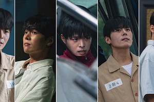 '블러디 플라워' 려운, 마지막까지 존재감 빛났다