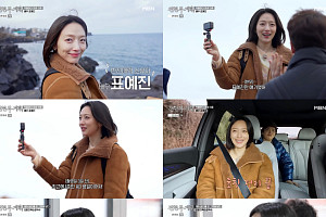 표예진, ‘전현무계획3’서 예능감 대방출…곽준빈과 티키타카