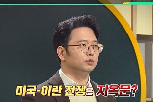 '이슈픽 쌤과 함께' 김덕일 박사 강연