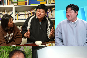 '사당귀' 양준혁, 포항 아파트 집들이→와이프와 결혼 비화 공개