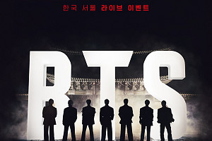 BTS, 광화문 공연 추가 좌석 오픈…2만 2000명 규모