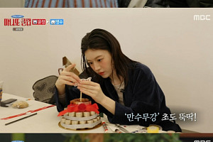 고윤정 ‘마니또 클럽’서 선보인 털털한 반전 매력