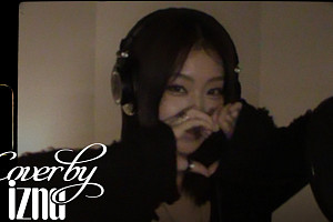 이즈나 최정은, 키샤 콜 'Love' 커버 공개…독보적 소울 '팬심 저격'