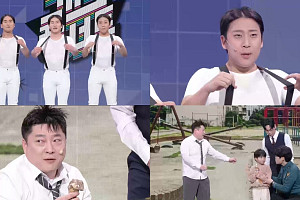 '개그콘서트' 새 코너 '둥둥탁' 첫선…신인 장현욱·오민우·유연조 출격