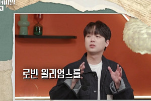 이찬원, 다음주 '셀럽병사의 비밀' 예고…셀럽들의 치매 조명