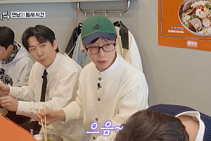 '틈만나면' 양세형X양세찬, 연남동 쌀국수 점심