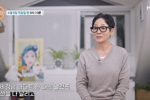 '특종세상' 한서경, 굴곡진 인생사…아들 이새론 만남에 기대