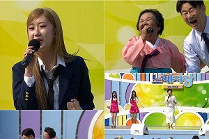 '전국노래자랑' 전유진·진성·김용임·손빈아·유빈 뜬다