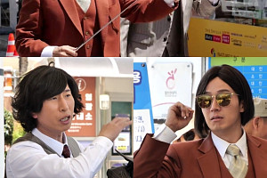 '놀면 뭐하니' 통영 접수, 카페→카트 라이더 '쩐의 전쟁'