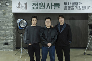 '정원사들' 식집사 송강호→트러블메이커 구교환 조합 완성