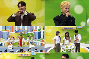 '전국노래자랑' 박서진, '첫눈에 반해 버린 사람아' 포문