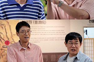 '놀면 뭐하니' 이경규, 보양식·족욕·발 경락 마사지 체험 '왕의 귀환'