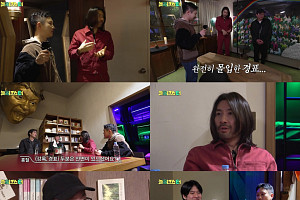 '놀러코스터' 첫 만남, 스페인 '레드 포스' 도전