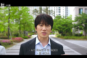 [종합] '아파트' 지성, 박병은 완벽 응징 결말…후속 '꽃파당' 재방송