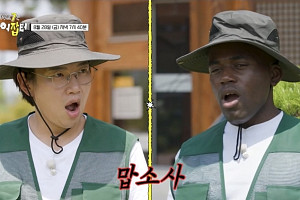 '스카우트7 얼리어잡터' 장성규ㆍ조나단, 국립세종수목원 업무 도전
