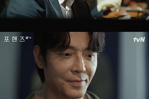 '포핸즈' 김주헌, 피아니스트 선생님 도현수 완벽 변신