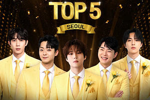 김중연·박민수·최대성·지영일·재하 '인생은 오디션' 탑5 콘서트 개최