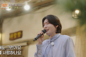 김용빈, '트롯 키친' 맹활약…예능·노래·선배미 다 잡았다