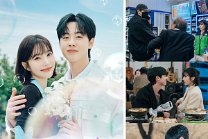 '유일무이 로맨스' 박수영X김현진, 설렘 가득 커플 포스터 오픈