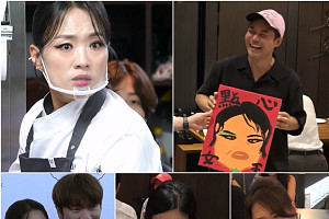 '사당귀' 정지선·심성철 셰프 컬래버…뜻밖의 오버쿡 딤섬 폐기