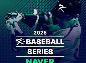 한국 vs 일본 야구 평가전 중계 MBC·SBS