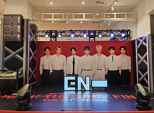 [스톡 브리핑] 하이브 '엔하이픈 더 시티 서울', 체험·관광·공연 결합