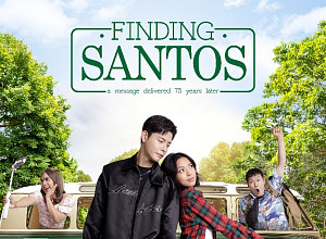 굽네치킨, 韓-필리핀 합작영화 ‘산토스를 찾아서’ 제작 후원