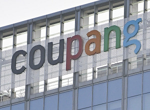 쿠팡 “유출자 자백·장치 전량 확보”…정부 "확인안돼"