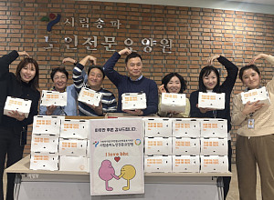 bhc, 올해 치킨 나눔 1만5천 마리…ESG 경영 앞장