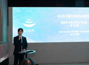 괌정부관광청, ‘웰니스 아일랜드’ 도약 2026 마케팅 시동