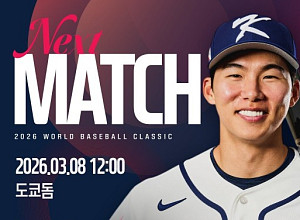 WBC 한국 대만 경기 일정 중계 지상파 3사·티빙…류현진 선발투수