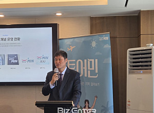 투어민 창립 10주년 “몰디브 1위 넘어 글로벌 여행사 도약”