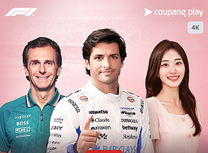 F1 일본 그랑프리 중계 쿠팡플레이…메르세데스 러셀·안토넬리 우승 경쟁