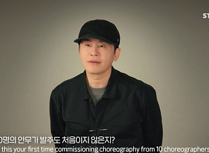 [스톡 브리핑] 양현석 YG 총괄, 2026 청사진 발표…베몬·트레저→'5인조 보이그룹' 9월 데뷔