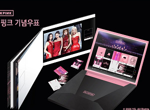 [스톡 브리핑] YG, '데뷔 10주년' 블랙핑크 기념우표 출시