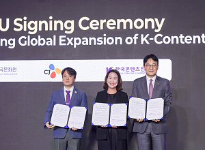 [스톡 브리핑] CJ ENM, 중·동부 유럽 시장 공략…K-콘텐츠 판로 개척