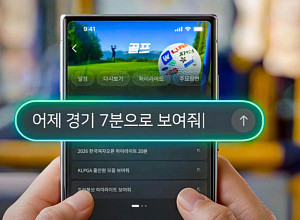 웨이브, 국내 OTT 최초 골프 'AI 시청' 기능 출시