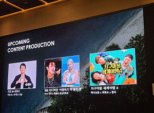 괌정부관광청, 기안84 유튜브·지구마블4 등 미디어 마케팅 박차