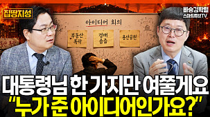 “금리 올라도 집 안 판다⋯대출 규제가 더 문제” [집땅지성]